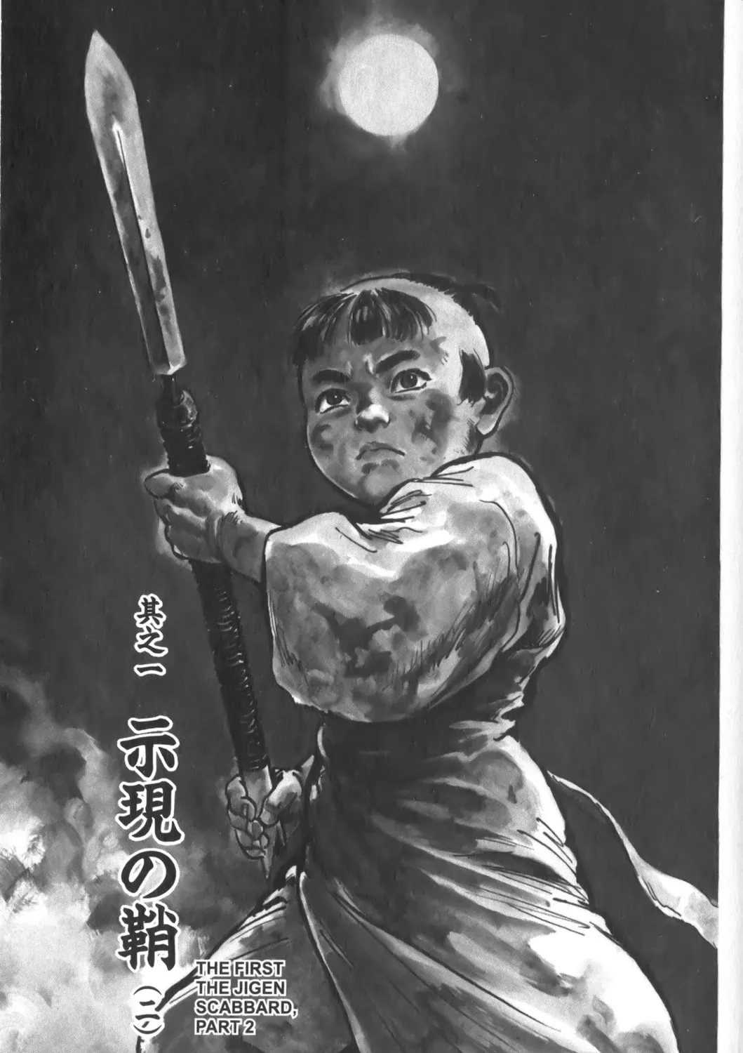 Read New Lone Wolf and Cub chapter 1 image 34 on Lezhin