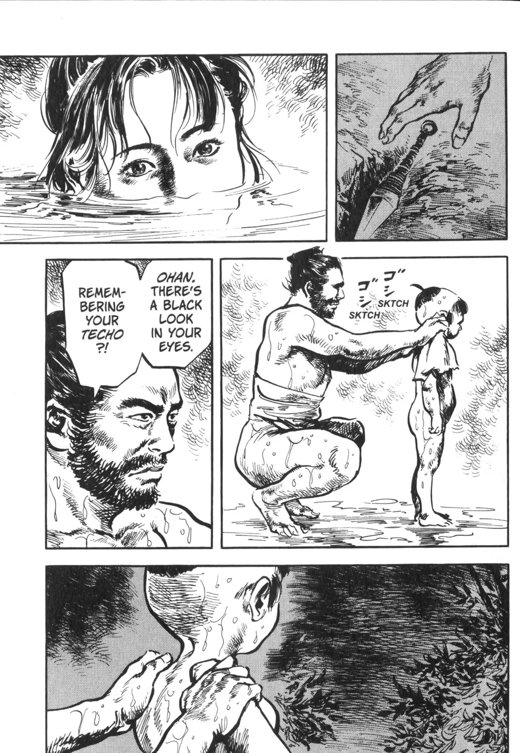 Read New Lone Wolf and Cub chapter 1 image 350 on Lezhin