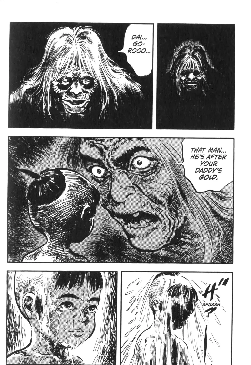 Read New Lone Wolf and Cub chapter 1 image 352 on Lezhin