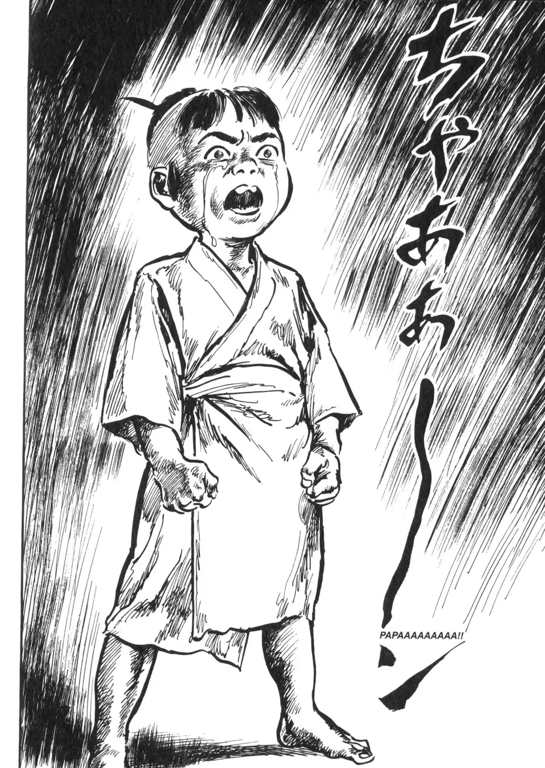 Read New Lone Wolf and Cub chapter 1 image 368 on Lezhin