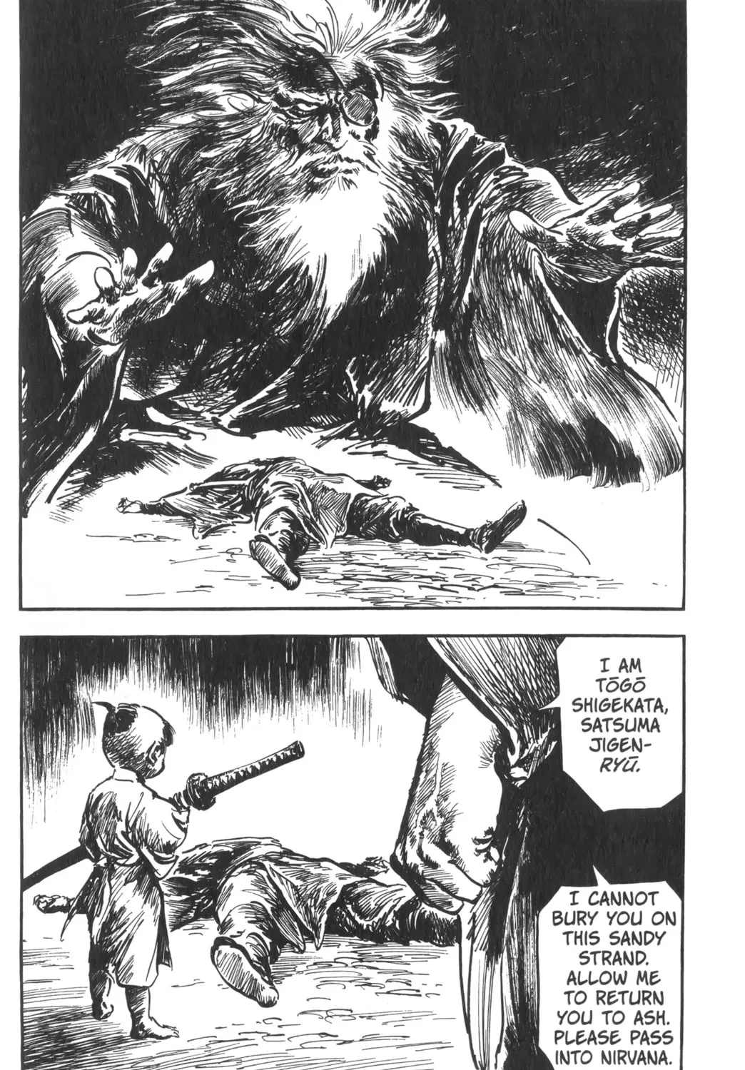 Read New Lone Wolf and Cub chapter 1 image 84 on Lezhin