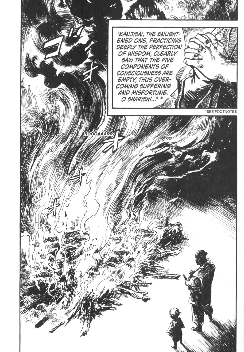 Read New Lone Wolf and Cub chapter 1 image 94 on Lezhin