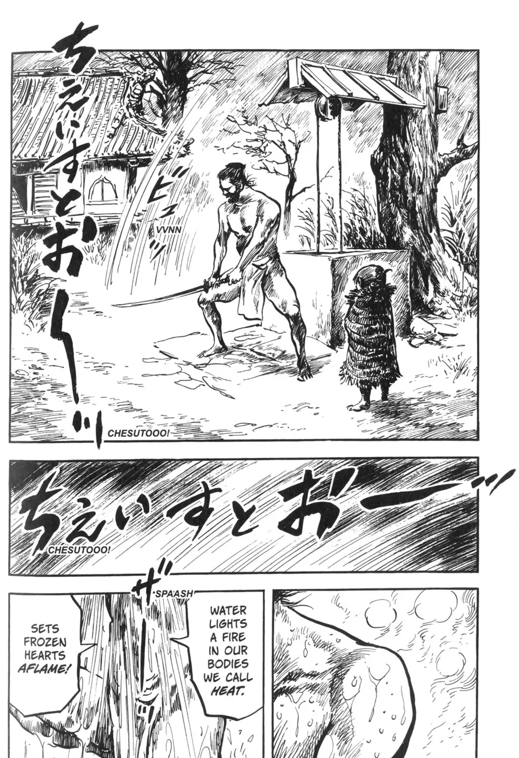 Read New Lone Wolf and Cub chapter 2 image 104 on Lezhin