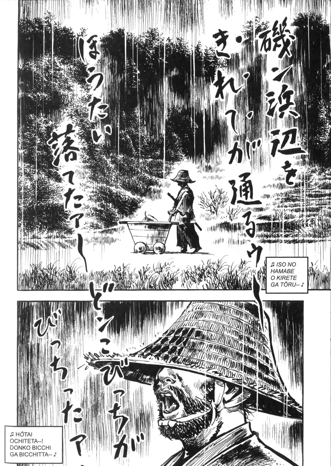 Read New Lone Wolf and Cub chapter 2 image 16 on Lezhin