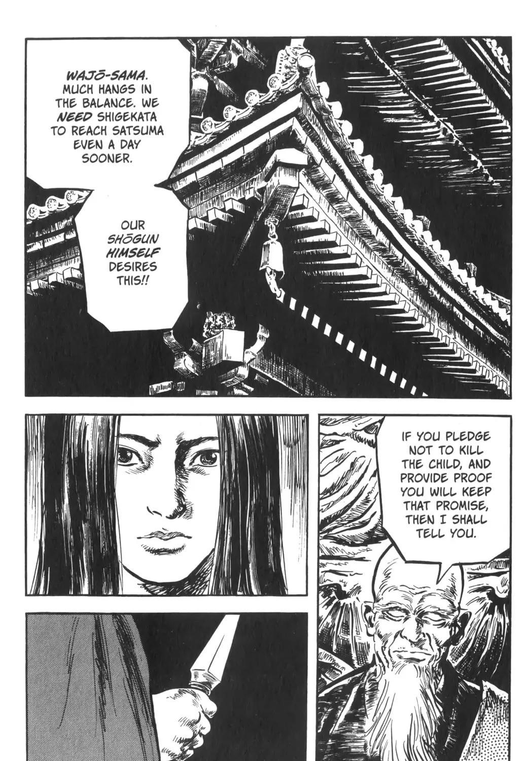 Read New Lone Wolf and Cub chapter 2 image 216 on Lezhin