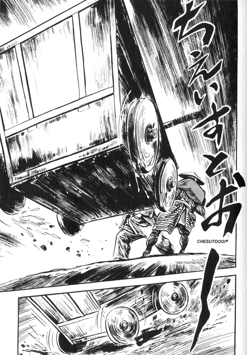 Read New Lone Wolf and Cub chapter 2 image 22 on Lezhin