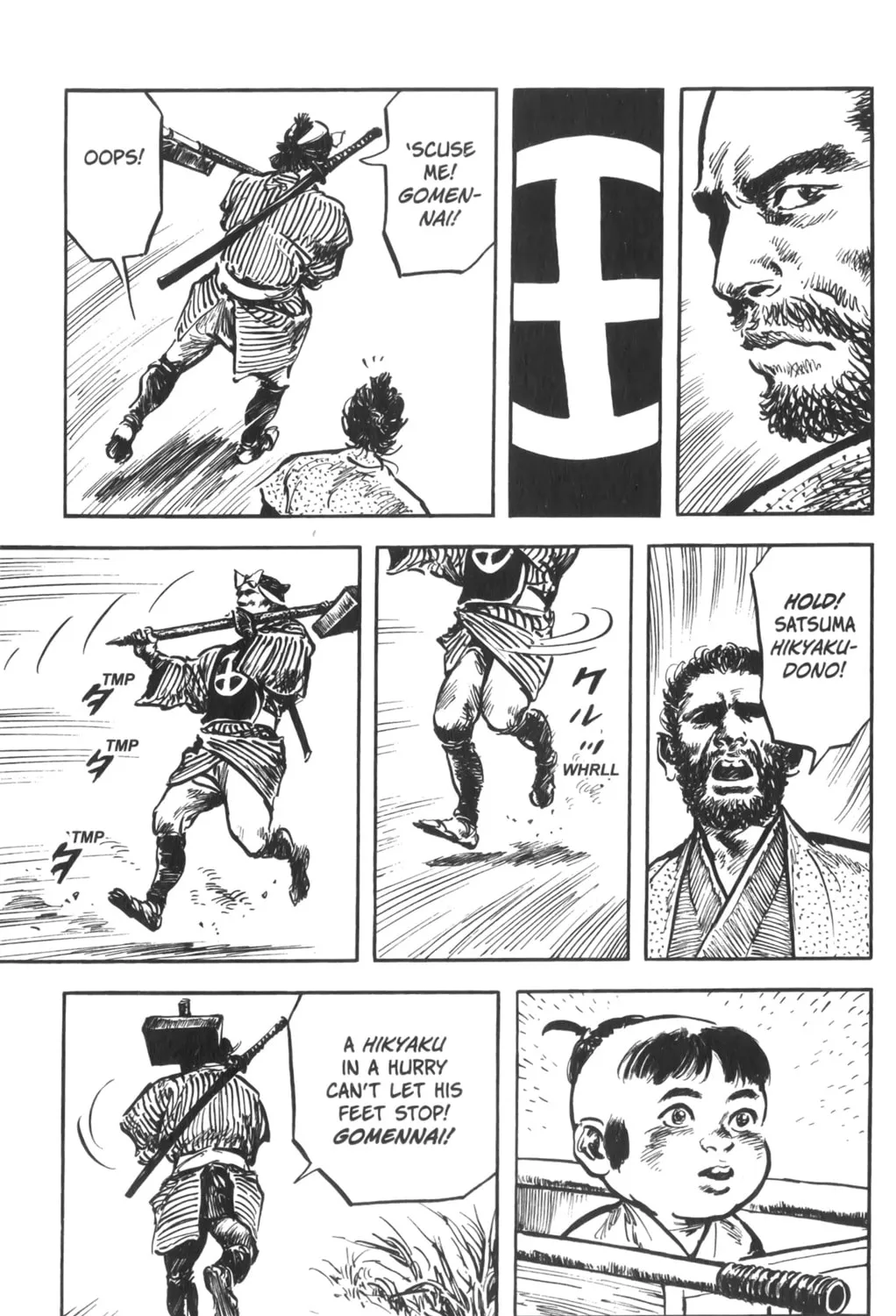 Read New Lone Wolf and Cub chapter 2 image 242 on Lezhin