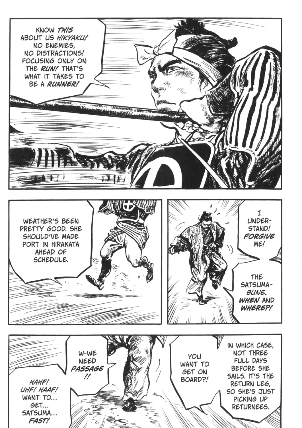 Read New Lone Wolf and Cub chapter 2 image 260 on Lezhin