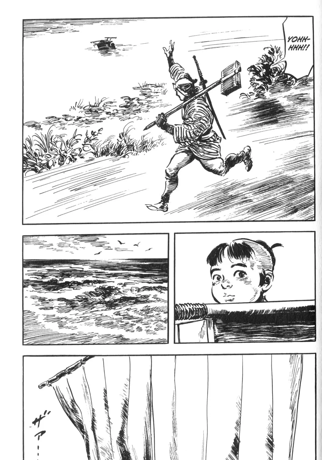 Read New Lone Wolf and Cub chapter 2 image 306 on Lezhin