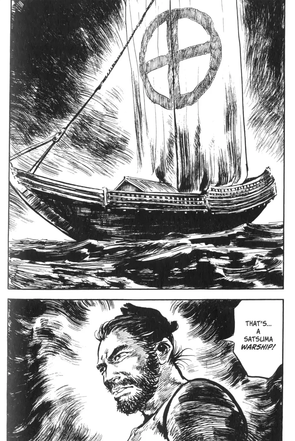 Read New Lone Wolf and Cub chapter 2 image 308 on Lezhin