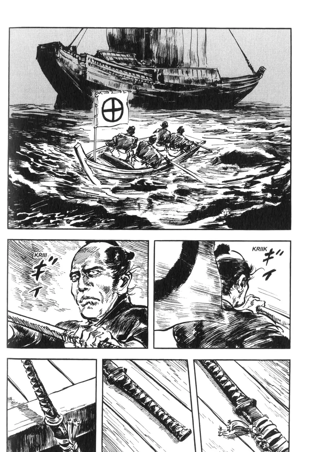 Read New Lone Wolf and Cub chapter 2 image 320 on Lezhin