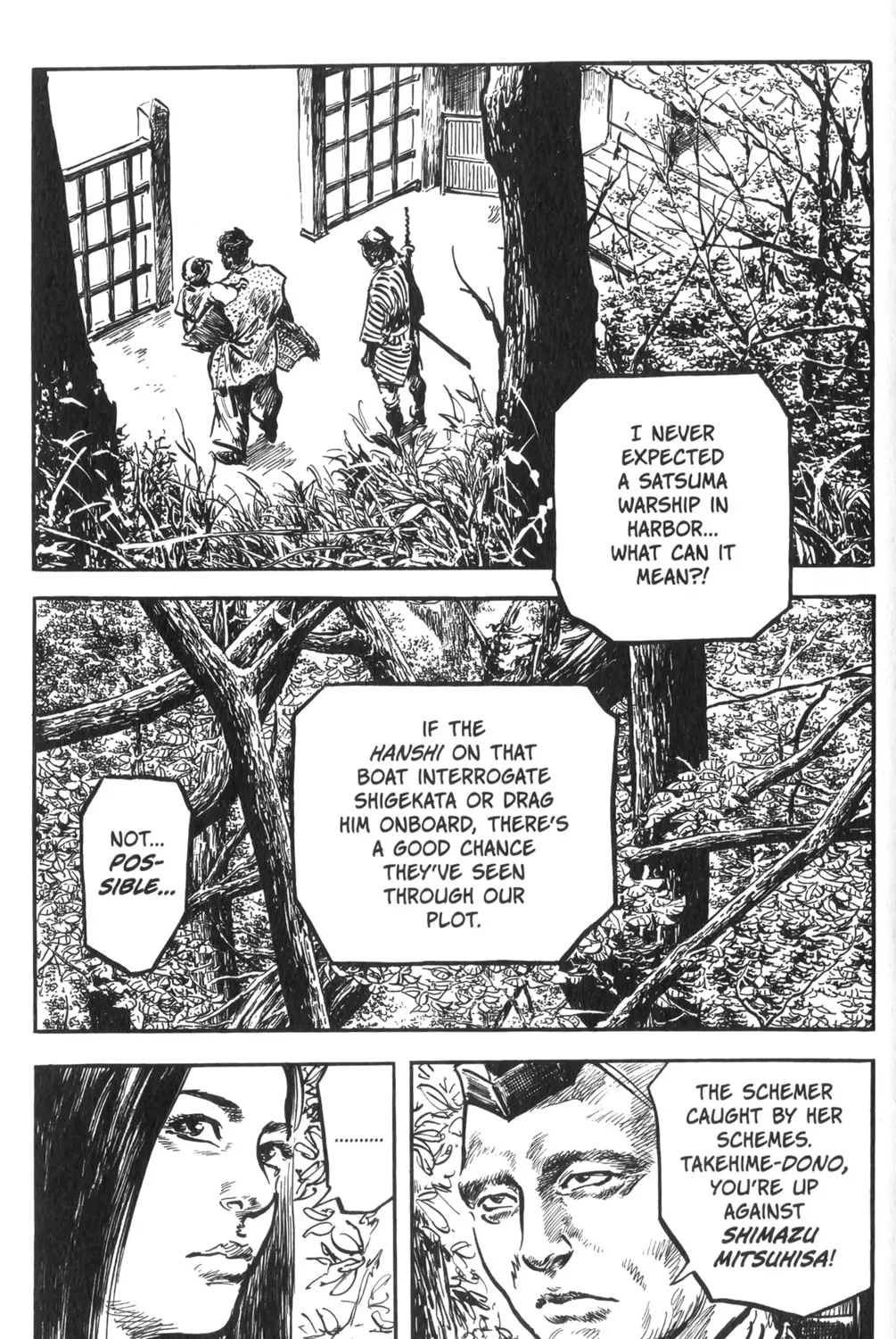 Read New Lone Wolf and Cub chapter 2 image 322 on Lezhin