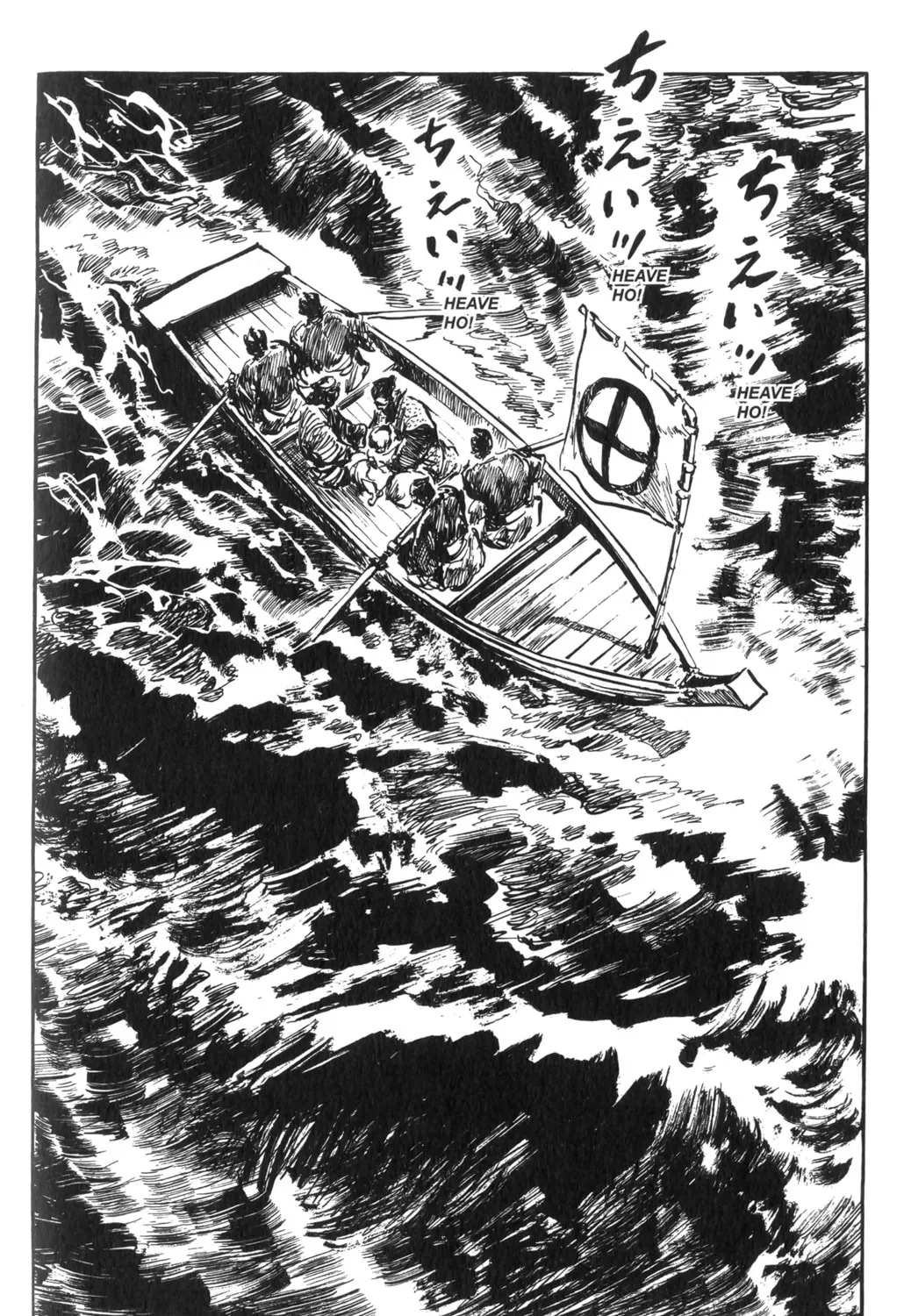 Read New Lone Wolf and Cub chapter 2 image 328 on Lezhin