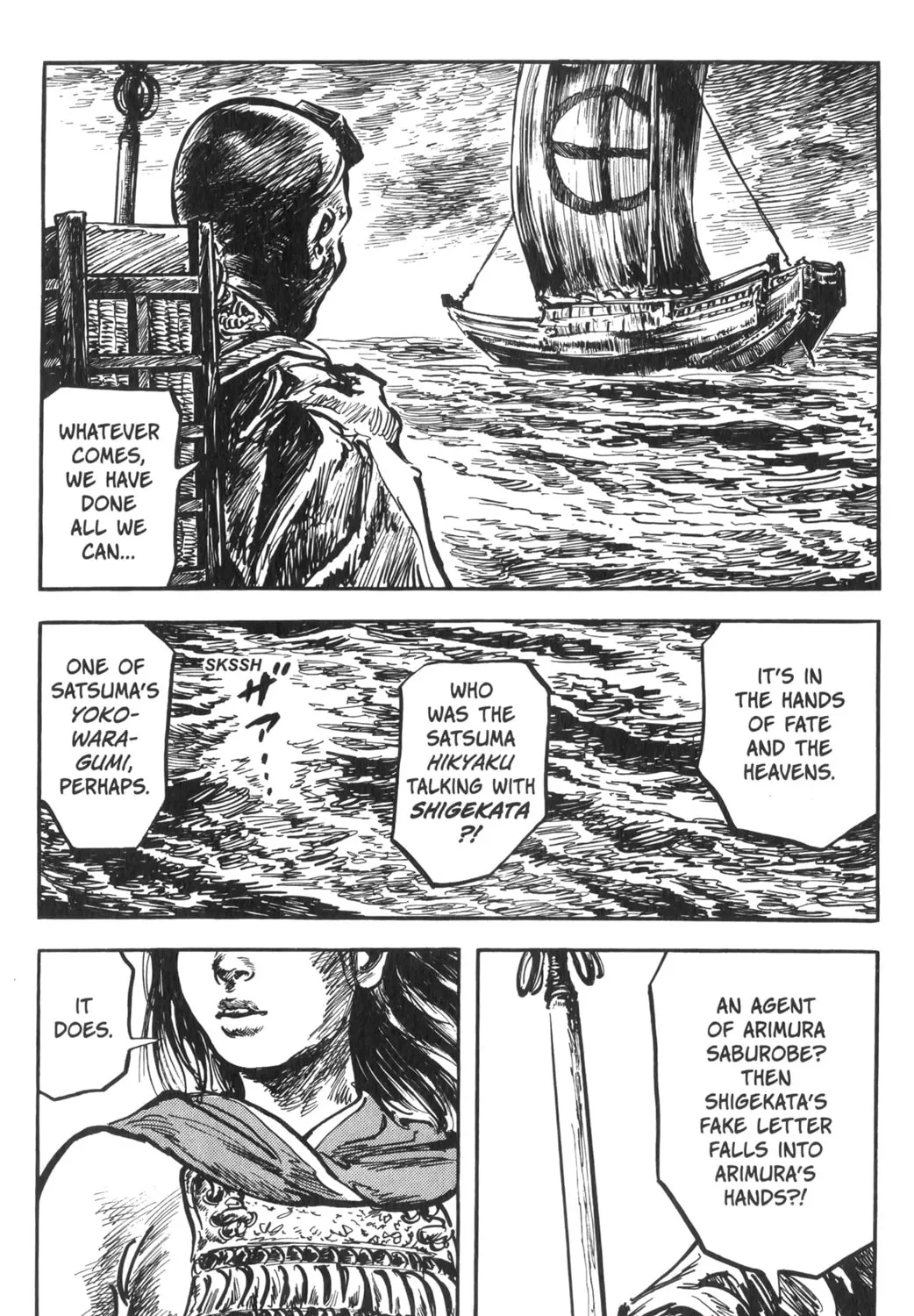 Read New Lone Wolf and Cub chapter 2 image 352 on Lezhin