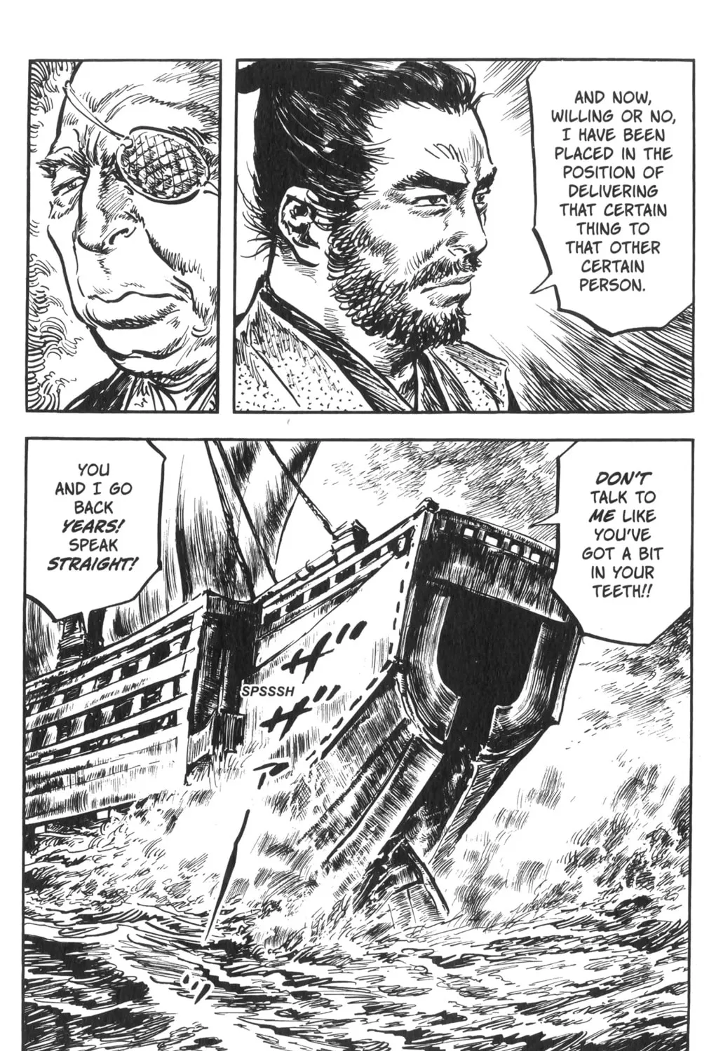 Read New Lone Wolf and Cub chapter 2 image 368 on Lezhin