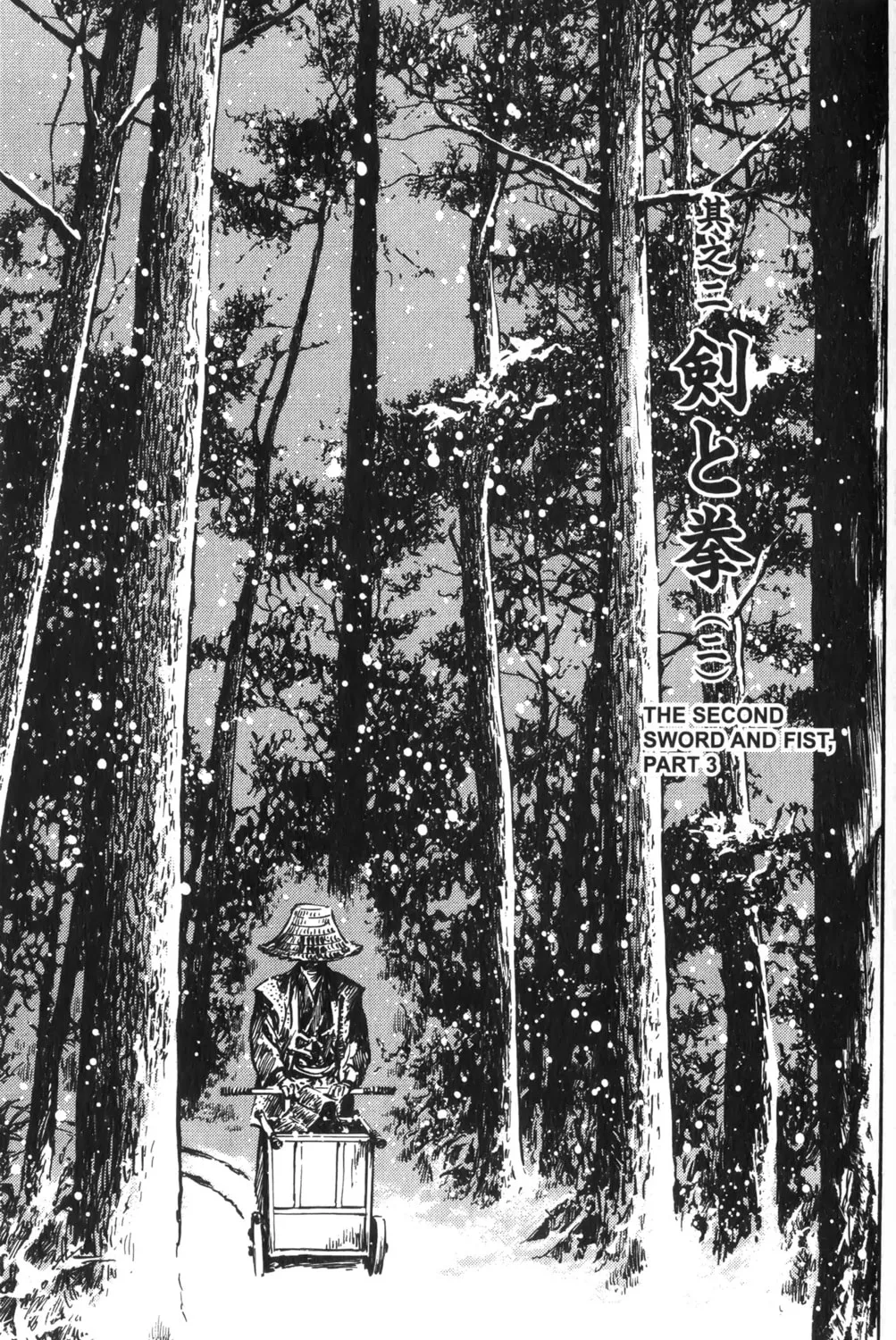 Read New Lone Wolf and Cub chapter 2 image 38 on Lezhin