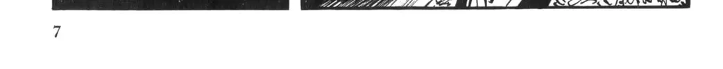 Read New Lone Wolf and Cub chapter 2 image 5 on Lezhin