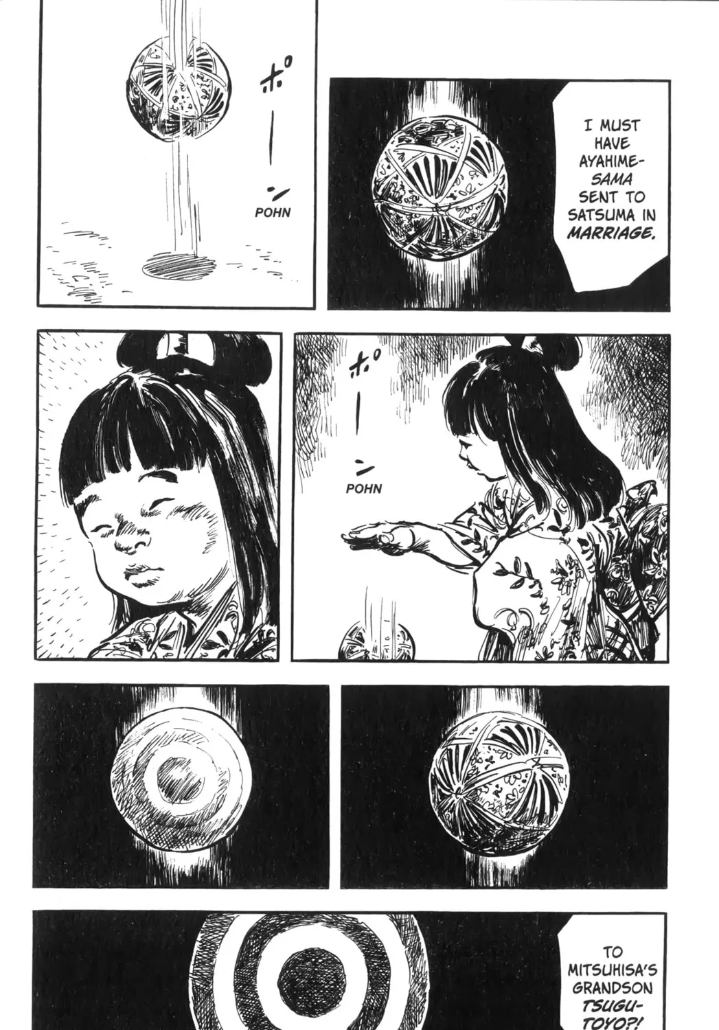 Read New Lone Wolf and Cub chapter 2 image 6 on Lezhin