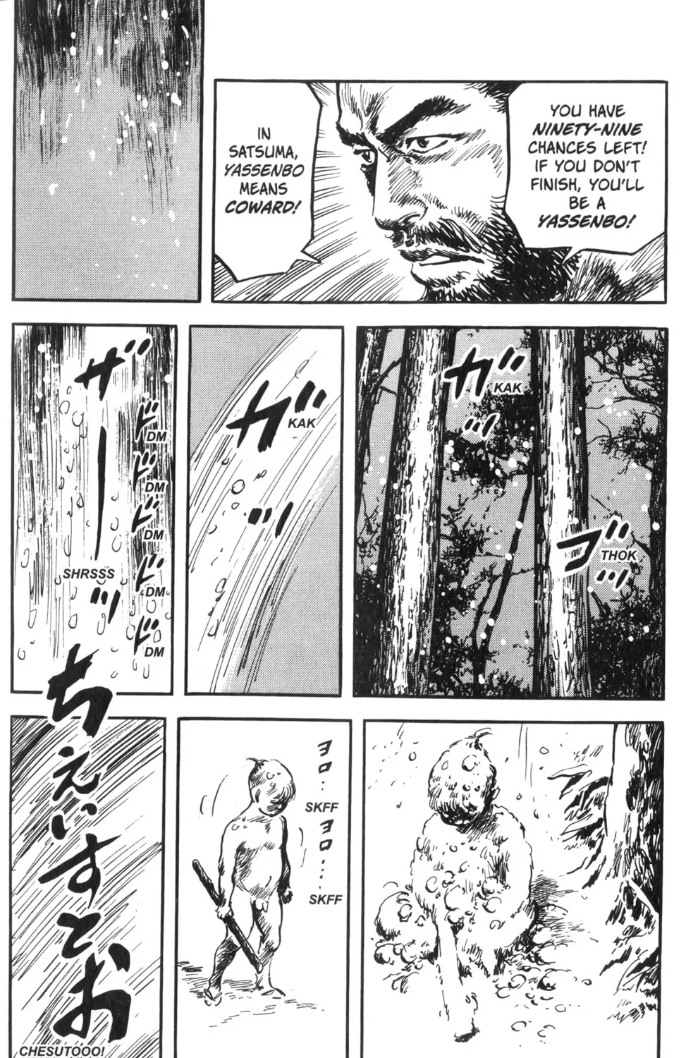 Read New Lone Wolf and Cub chapter 2 image 60 on Lezhin