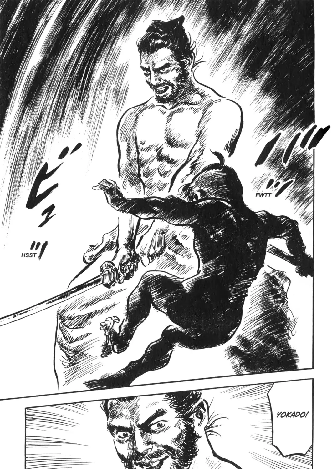Read New Lone Wolf and Cub chapter 2 image 70 on Lezhin