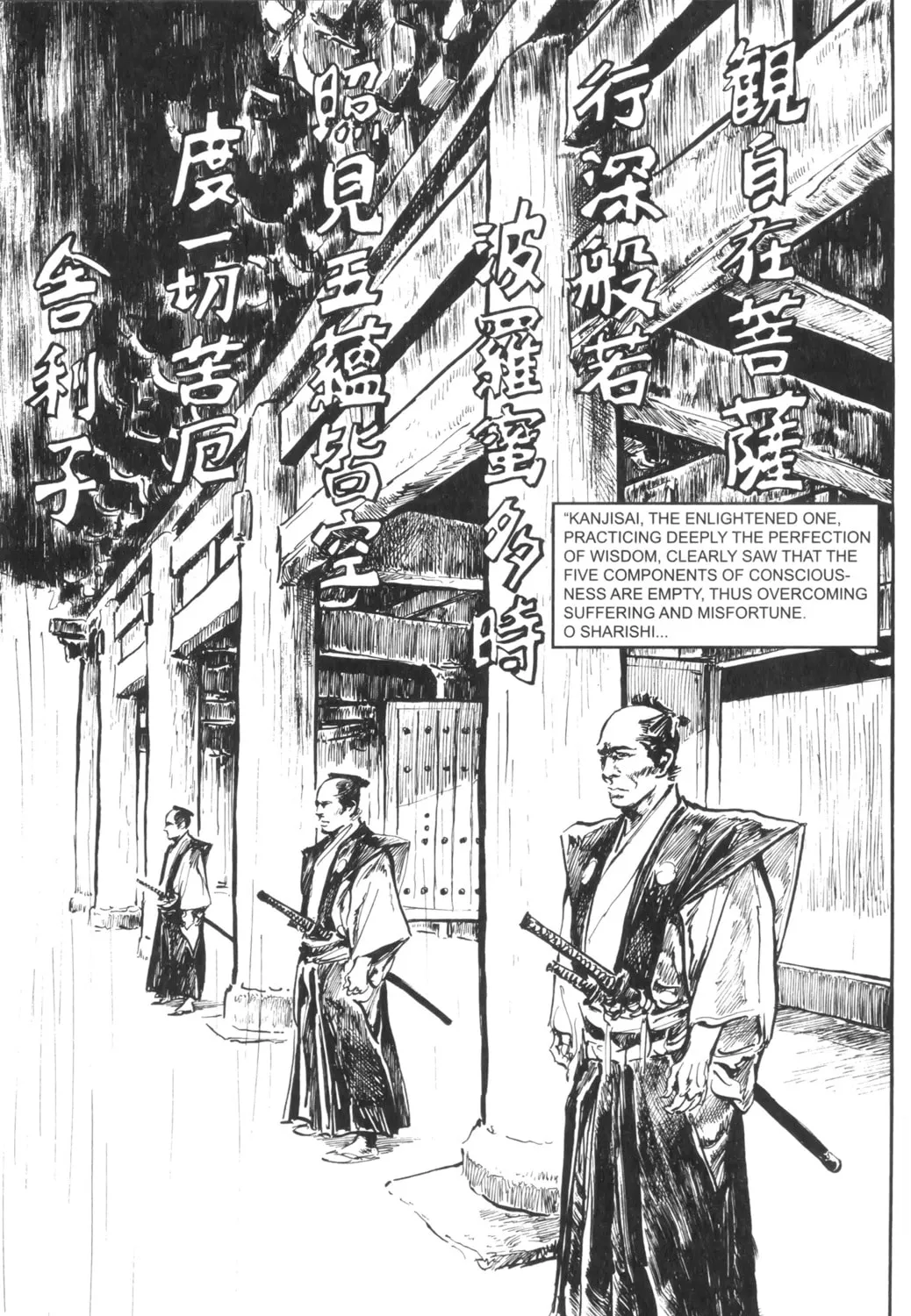 Read New Lone Wolf and Cub chapter 3 image 12 on Lezhin