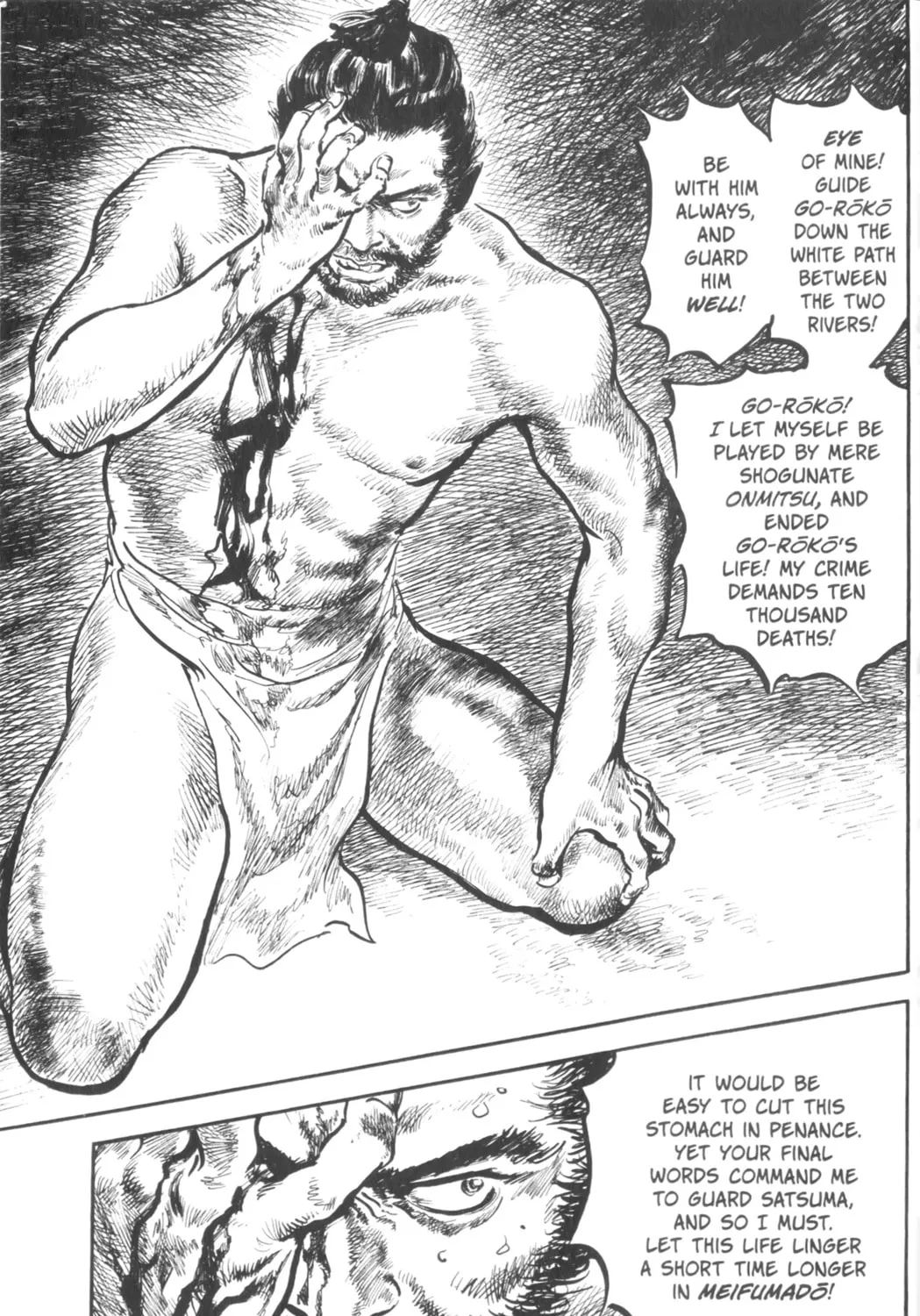 Read New Lone Wolf and Cub chapter 3 image 125 on Lezhin