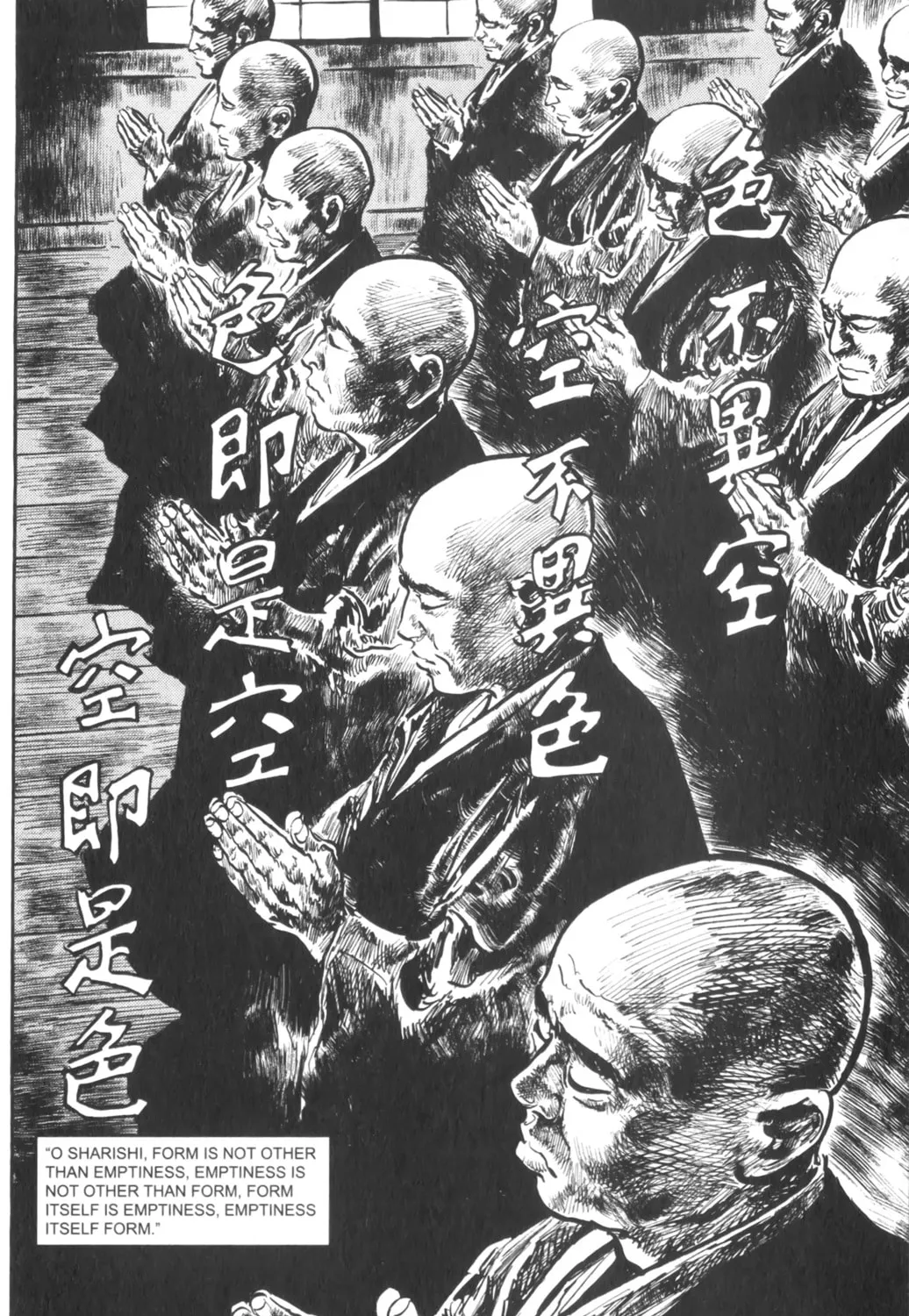 Read New Lone Wolf and Cub chapter 3 image 14 on Lezhin
