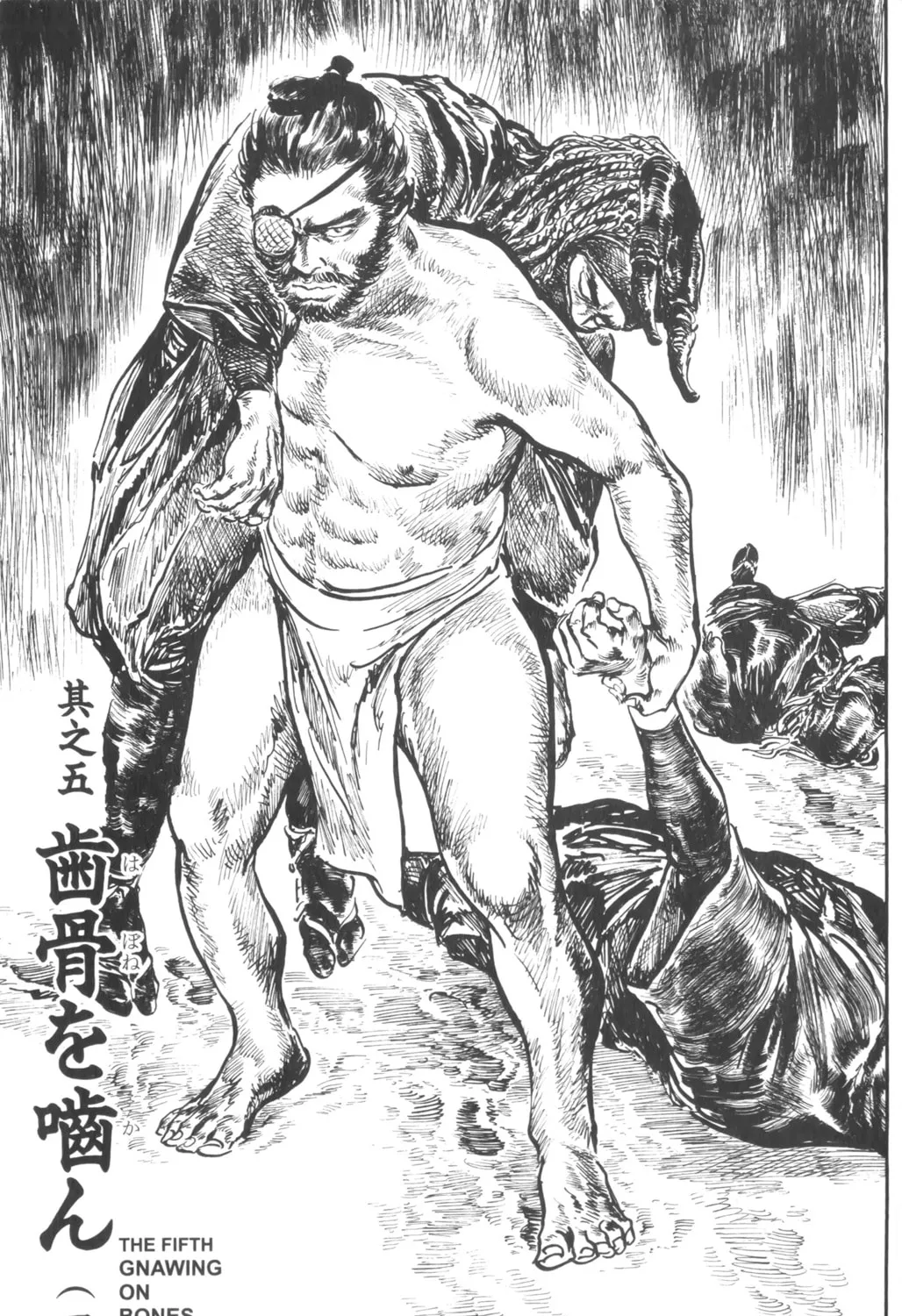 Read New Lone Wolf and Cub chapter 3 image 173 on Lezhin