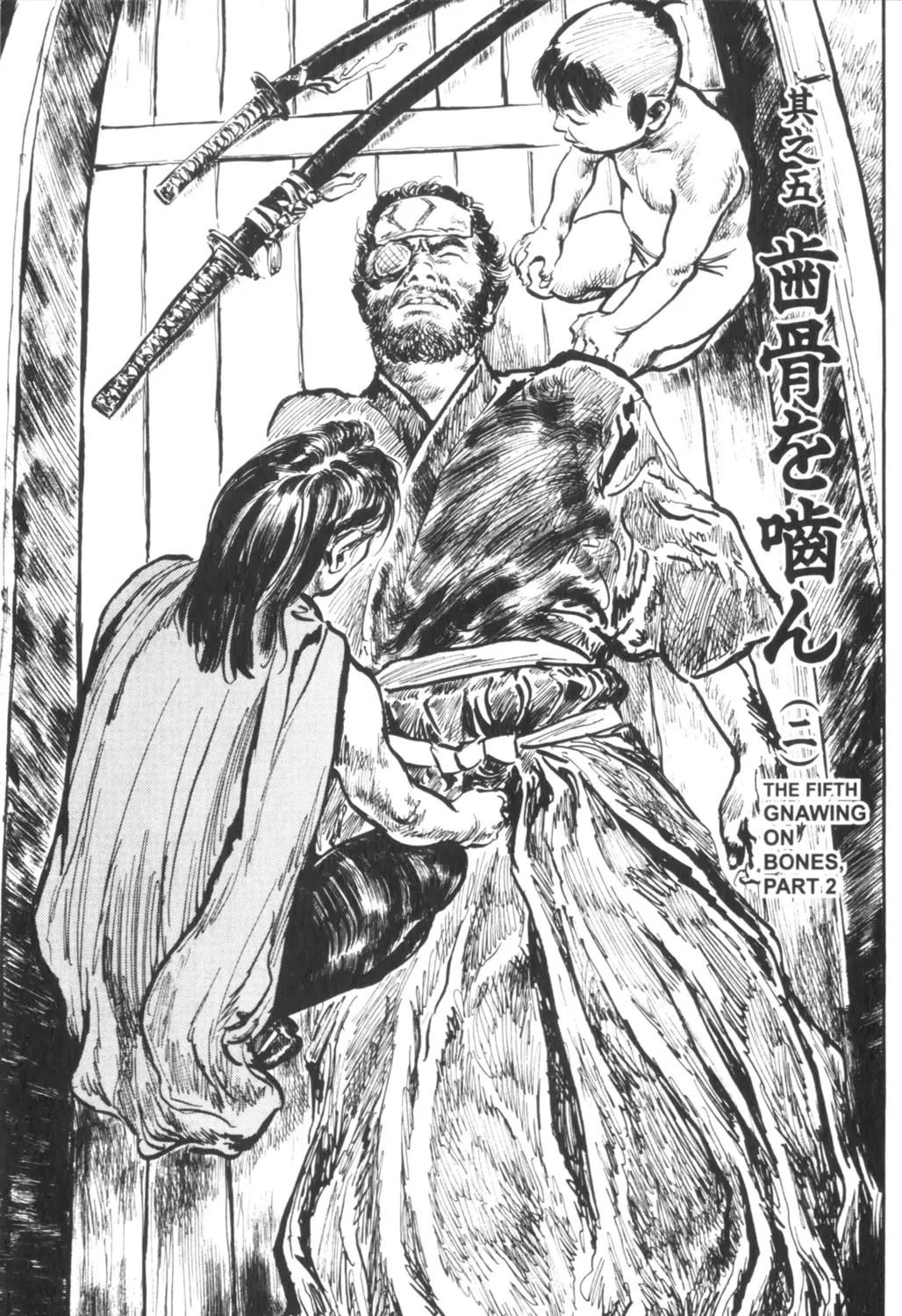 Read New Lone Wolf and Cub chapter 3 image 202 on Lezhin