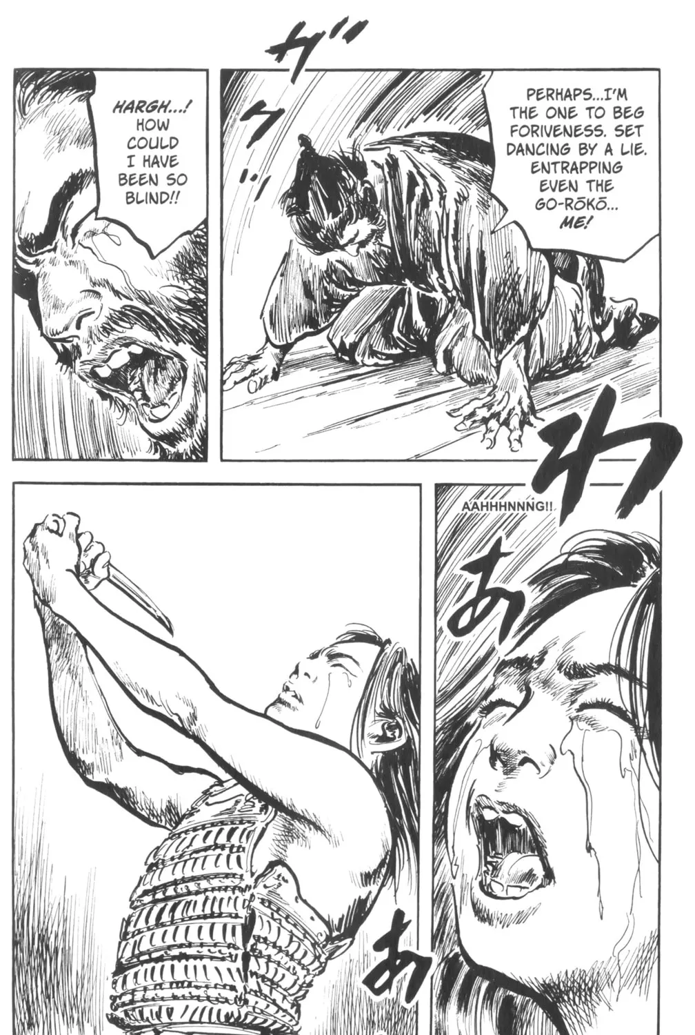 Read New Lone Wolf and Cub chapter 3 image 224 on Lezhin