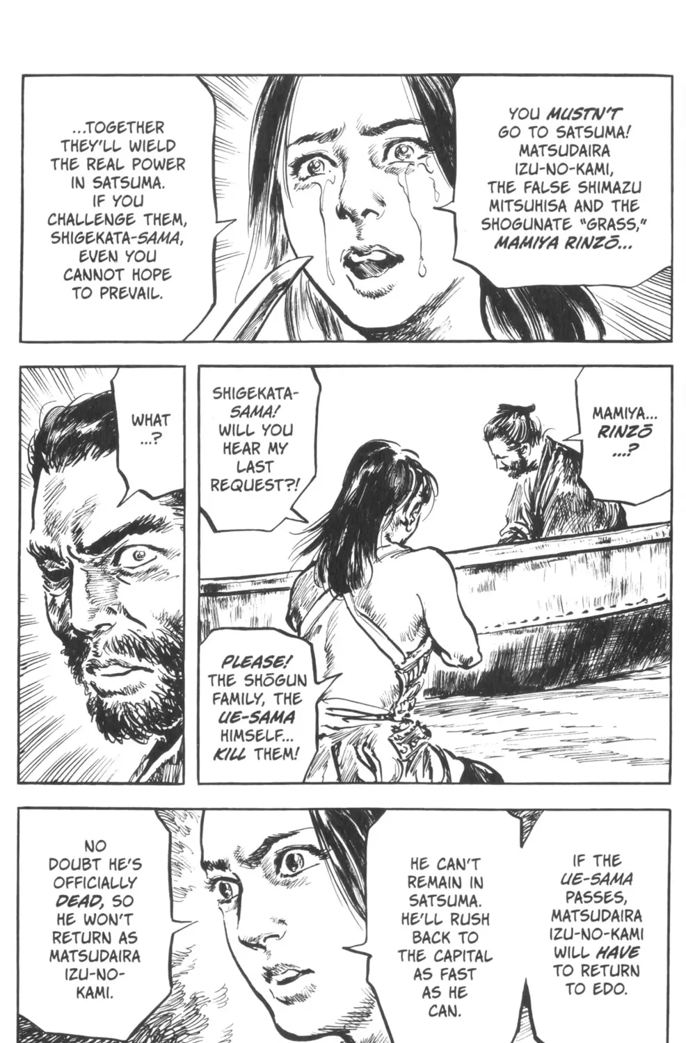 Read New Lone Wolf and Cub chapter 3 image 226 on Lezhin