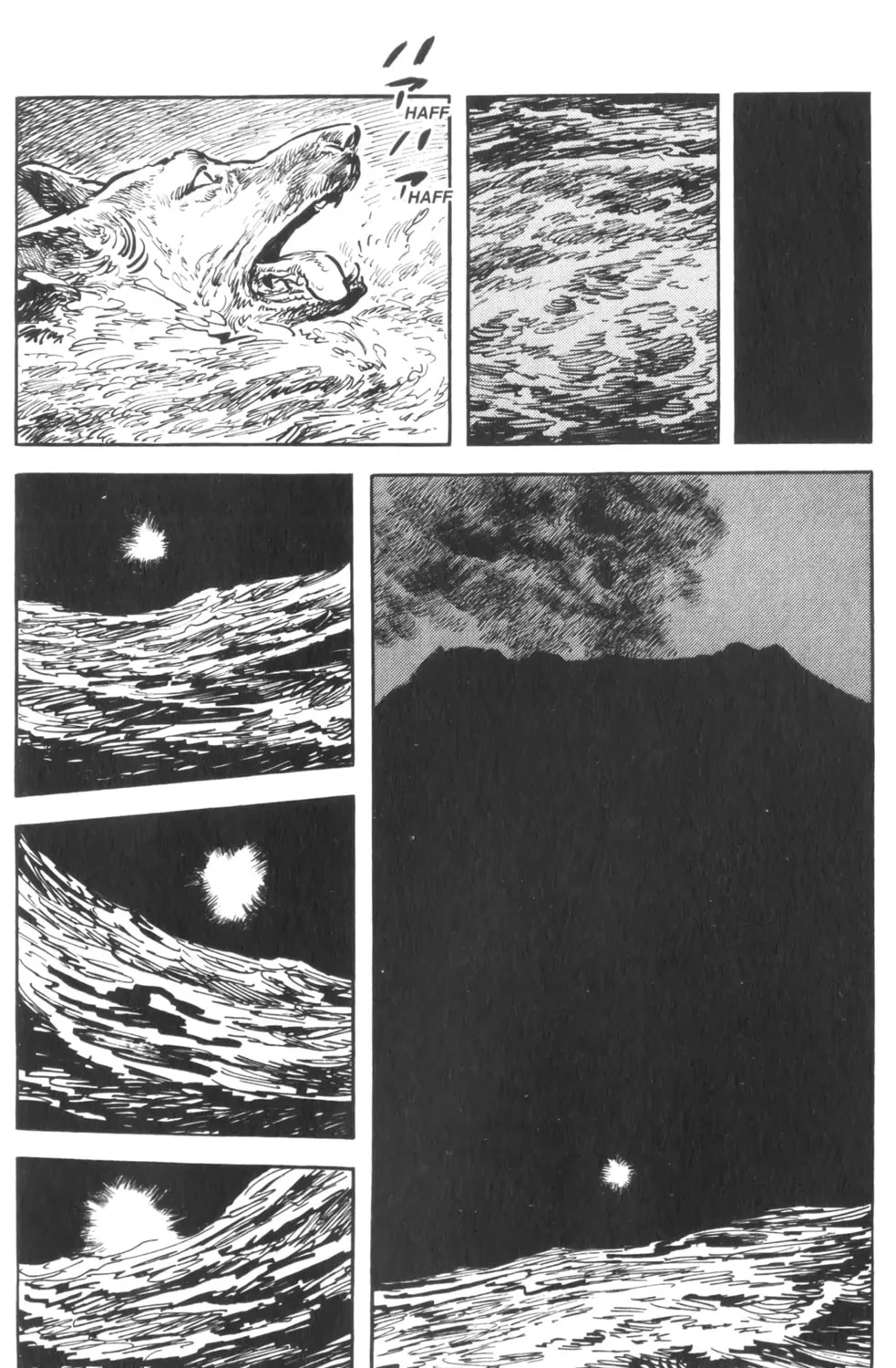 Read New Lone Wolf and Cub chapter 3 image 240 on Lezhin