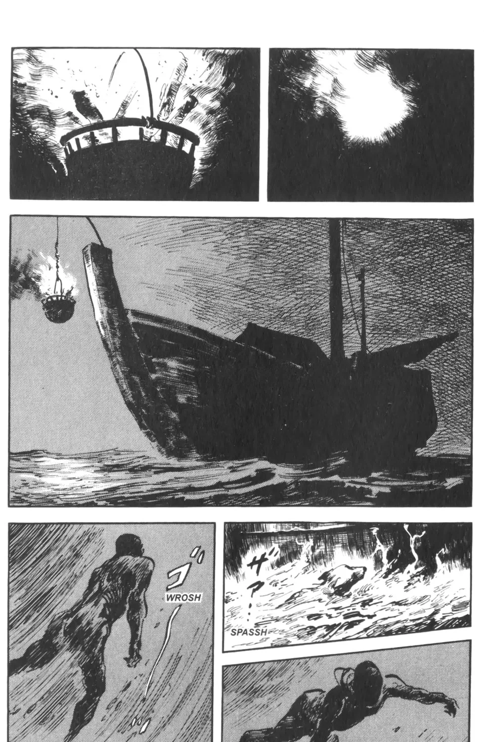 Read New Lone Wolf and Cub chapter 3 image 242 on Lezhin
