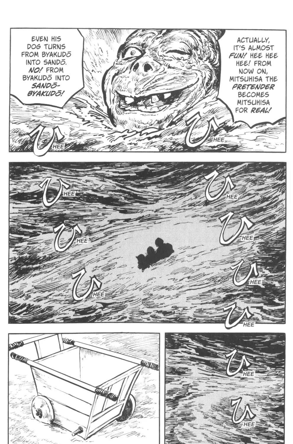 Read New Lone Wolf and Cub chapter 3 image 260 on Lezhin