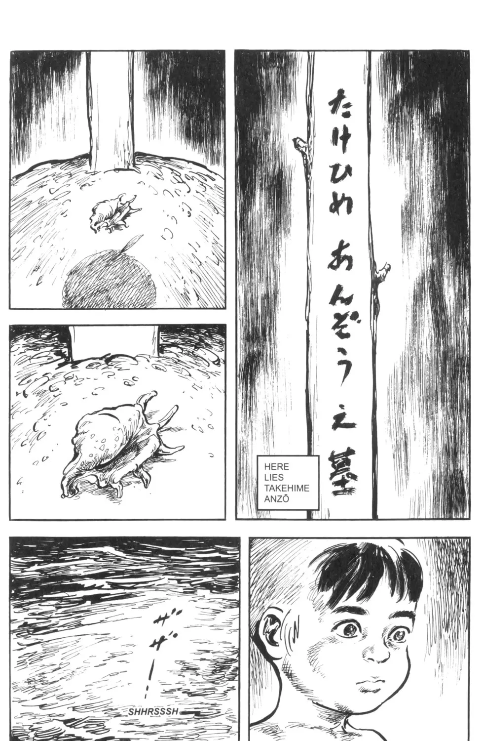 Read New Lone Wolf and Cub chapter 3 image 264 on Lezhin