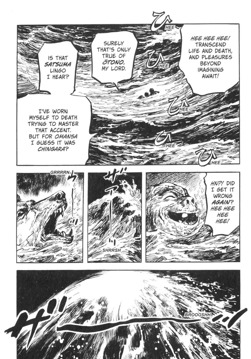 Read New Lone Wolf and Cub chapter 3 image 270 on Lezhin