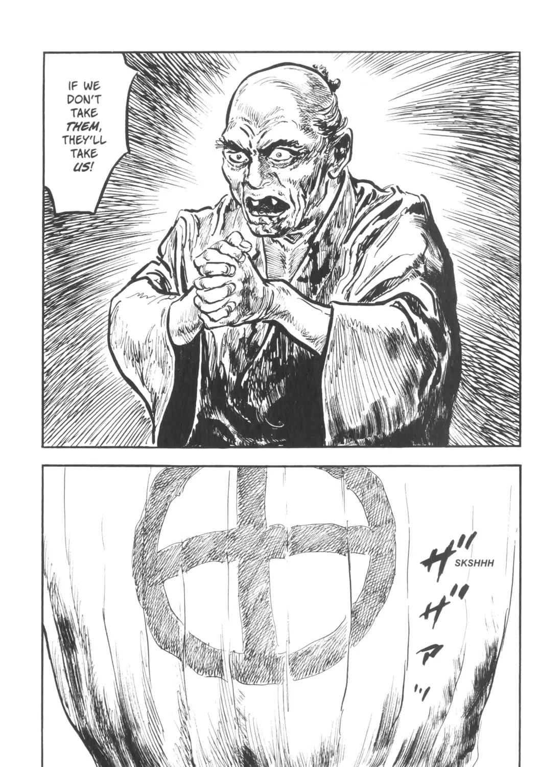 Read New Lone Wolf and Cub chapter 3 image 32 on Lezhin