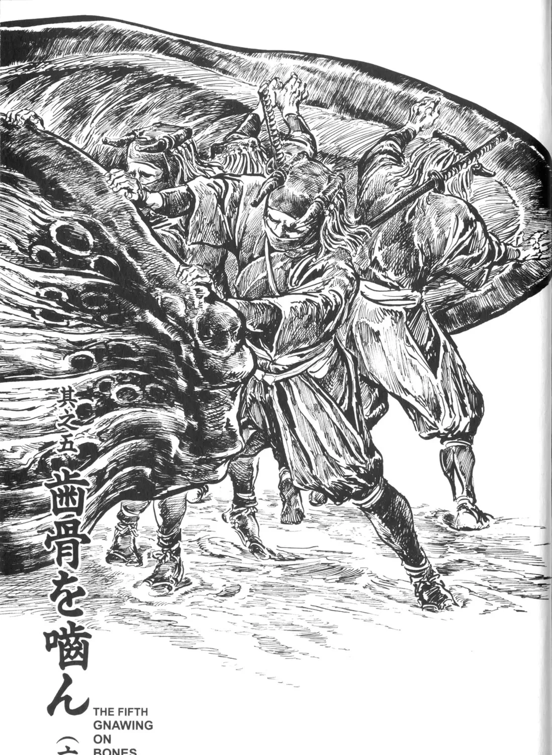 Read New Lone Wolf and Cub chapter 3 image 327 on Lezhin