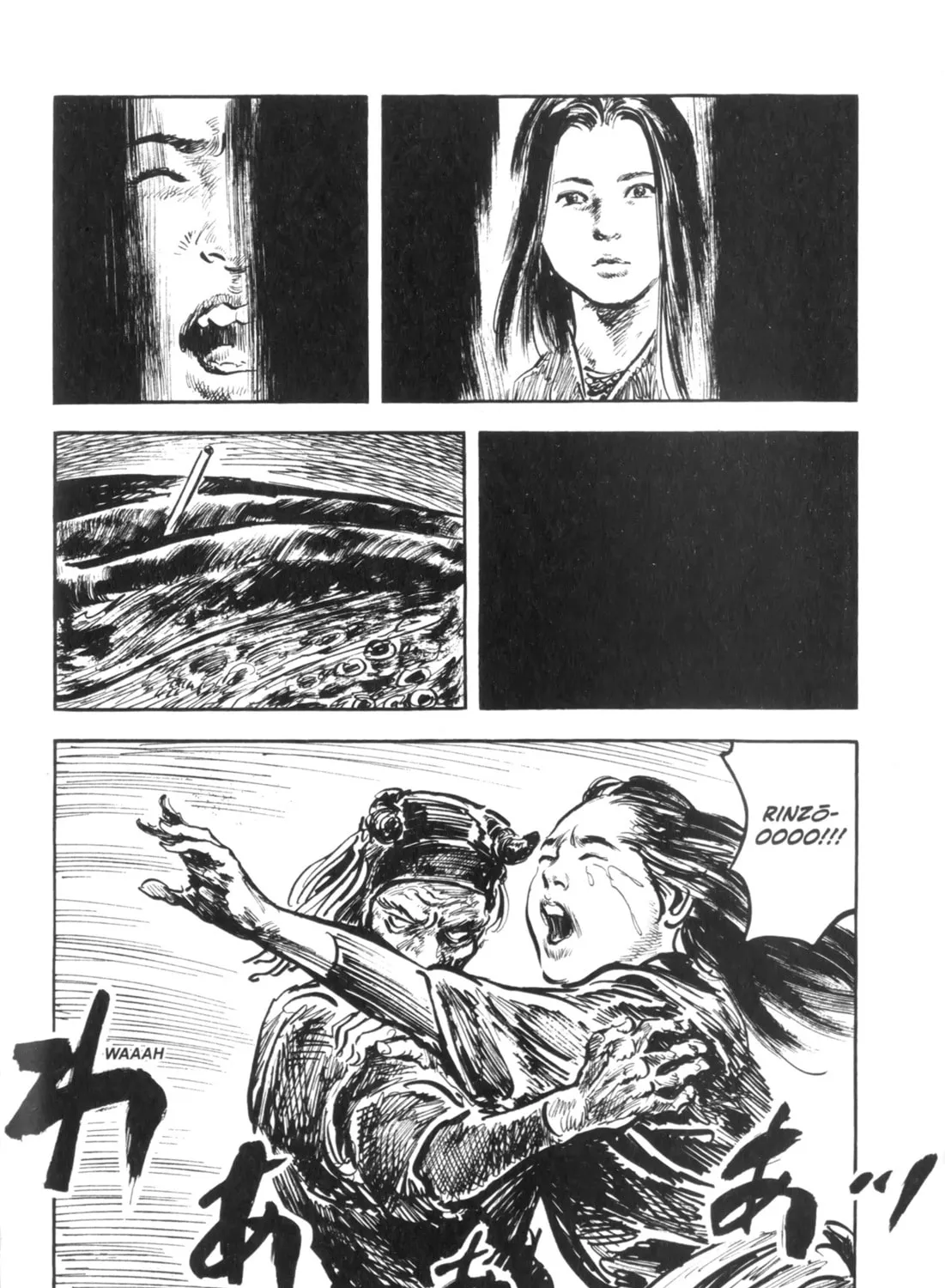 Read New Lone Wolf and Cub chapter 3 image 337 on Lezhin