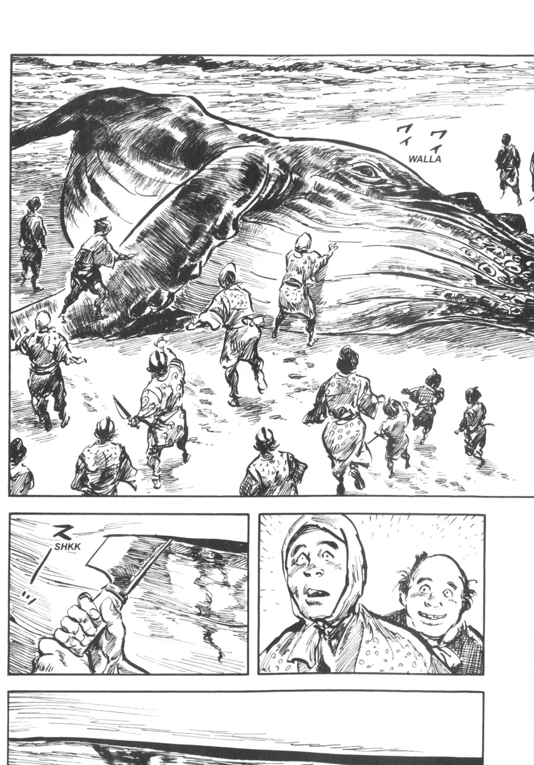 Read New Lone Wolf and Cub chapter 3 image 341 on Lezhin