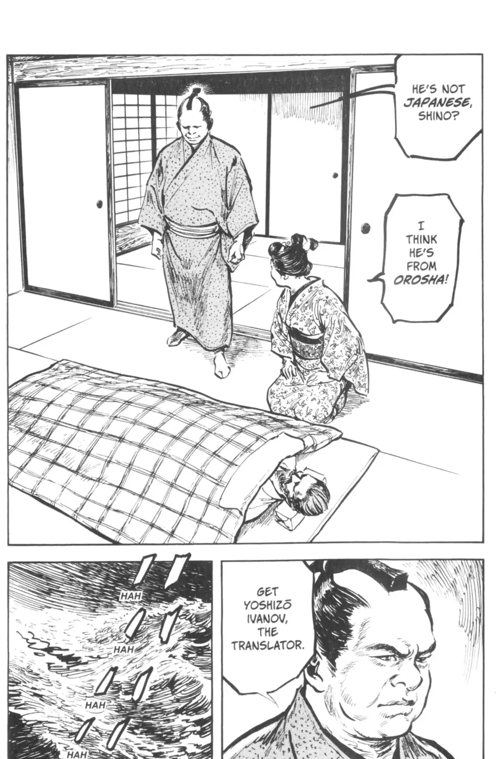 Read New Lone Wolf and Cub chapter 3 image 349 on Lezhin