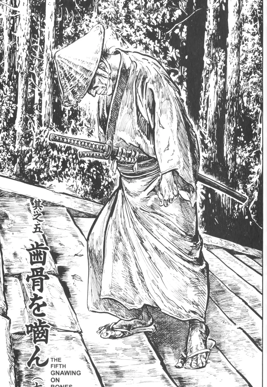 Read New Lone Wolf and Cub chapter 3 image 359 on Lezhin