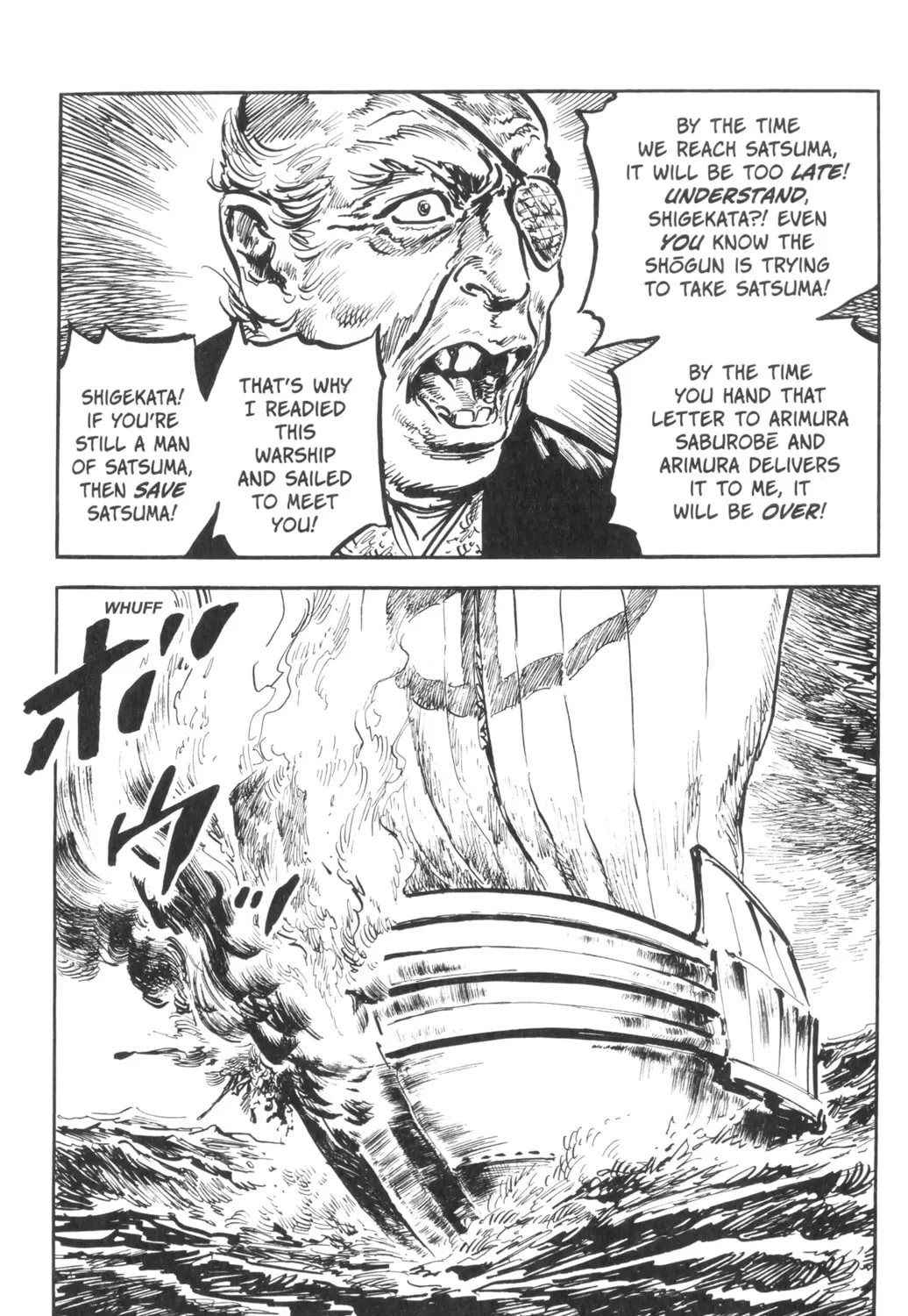 Read New Lone Wolf and Cub chapter 3 image 44 on Lezhin