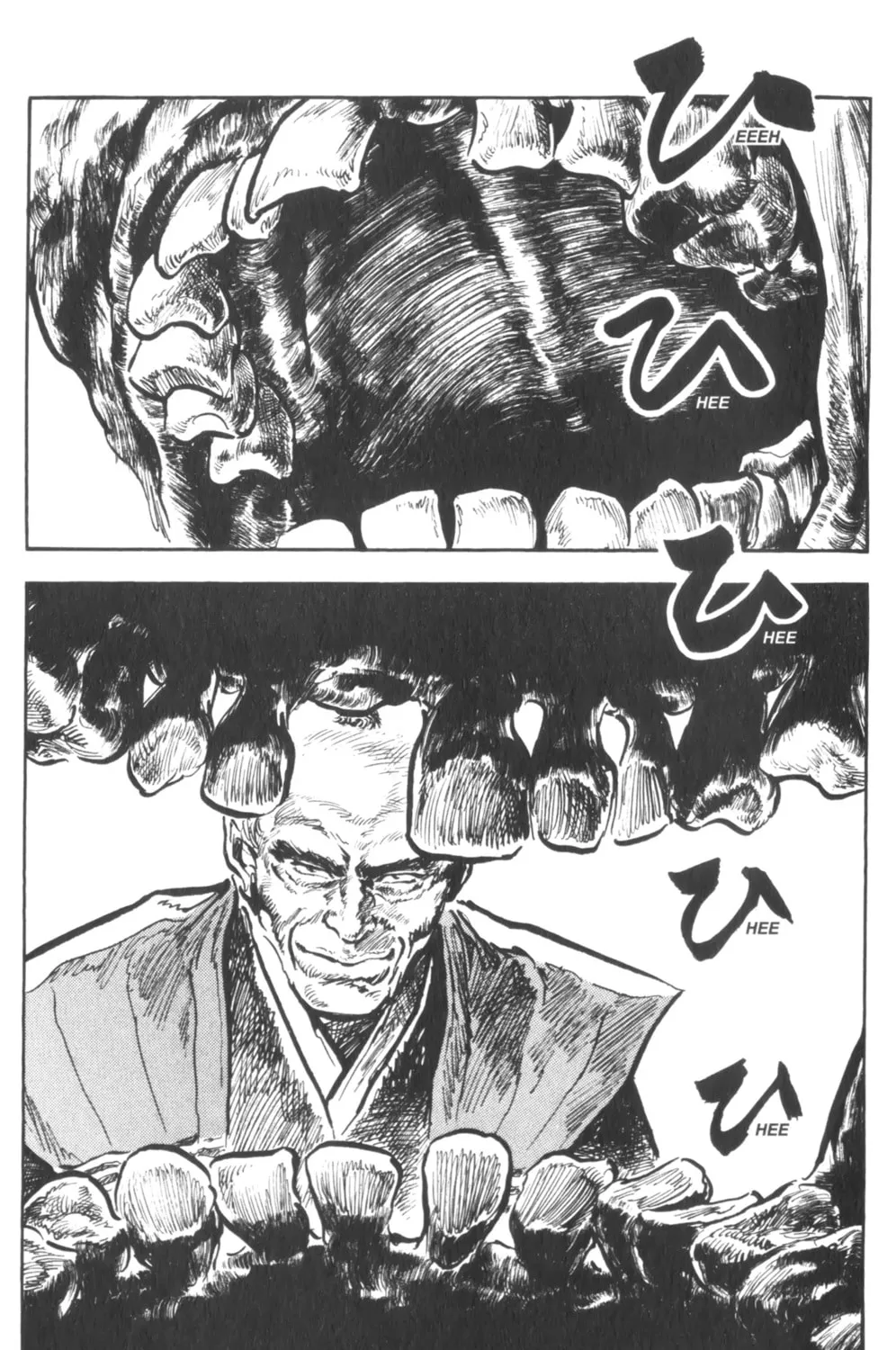 Read New Lone Wolf and Cub chapter 3 image 450 on Lezhin