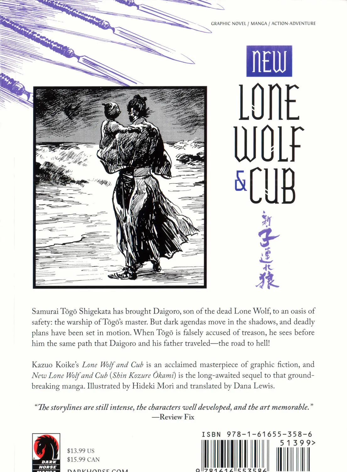 Read New Lone Wolf and Cub chapter 3 image 462 on Lezhin