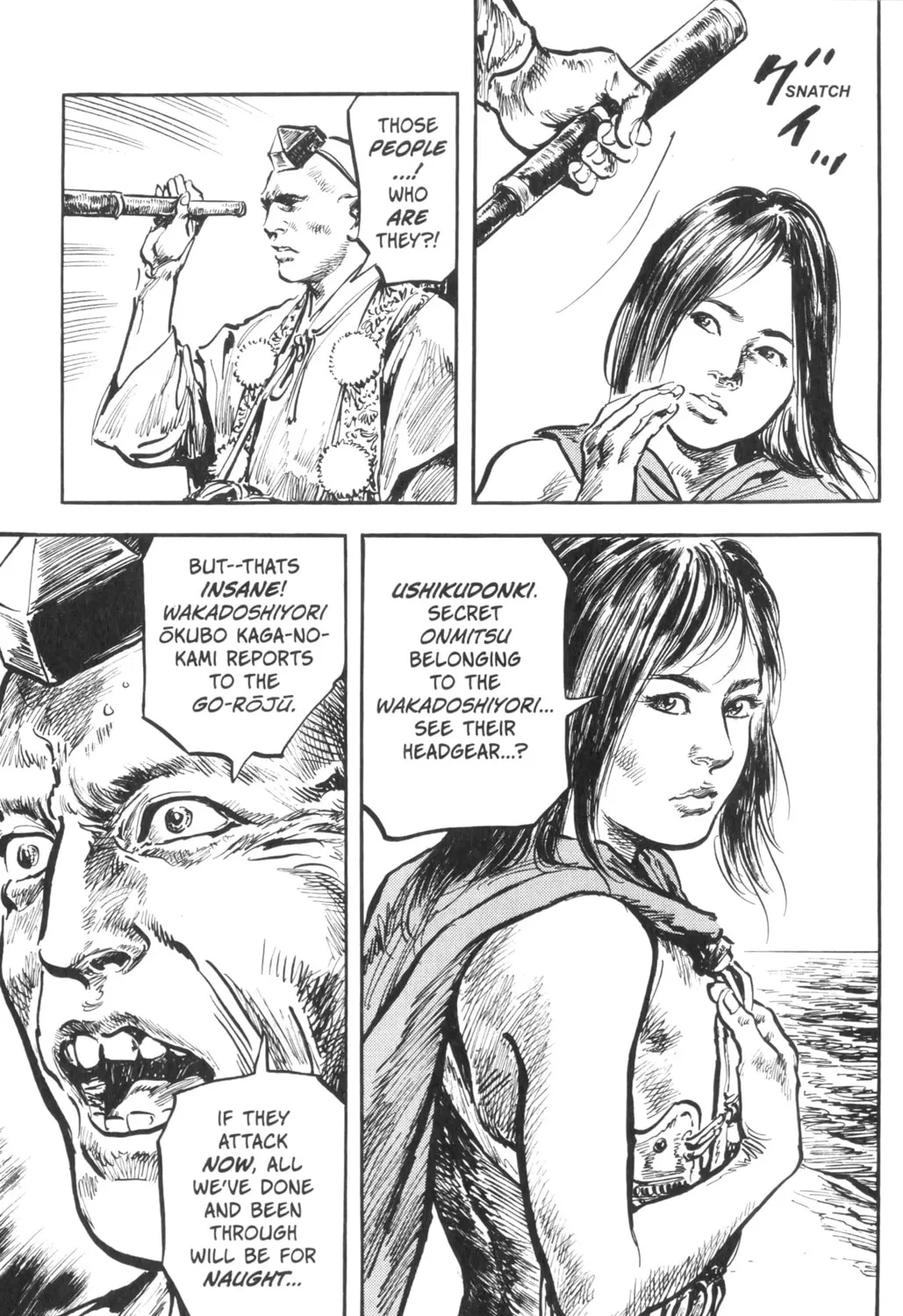 Read New Lone Wolf and Cub chapter 3 image 52 on Lezhin