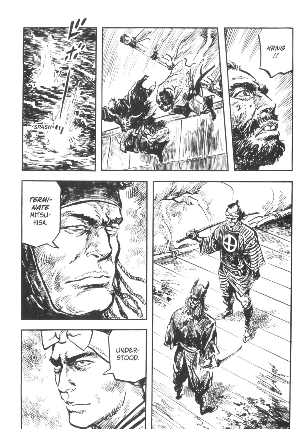 Read New Lone Wolf and Cub chapter 3 image 61 on Lezhin