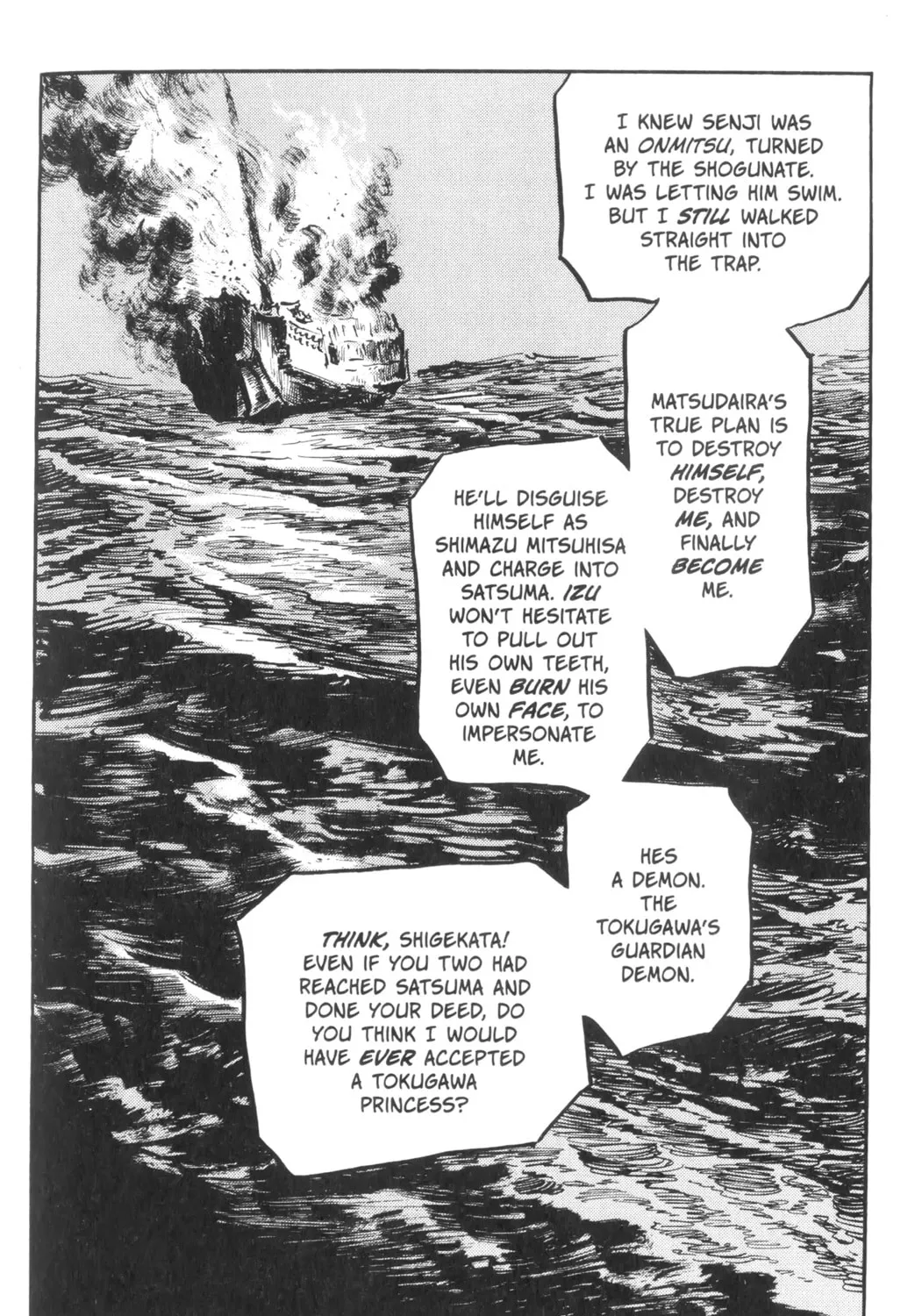 Read New Lone Wolf and Cub chapter 3 image 71 on Lezhin