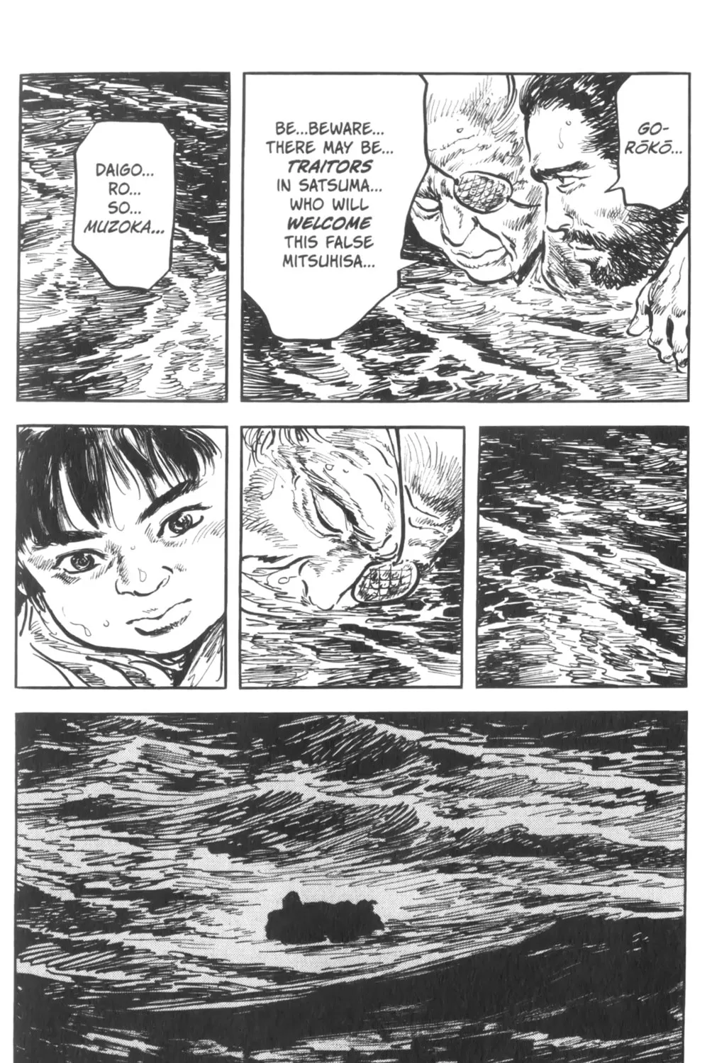 Read New Lone Wolf and Cub chapter 3 image 75 on Lezhin