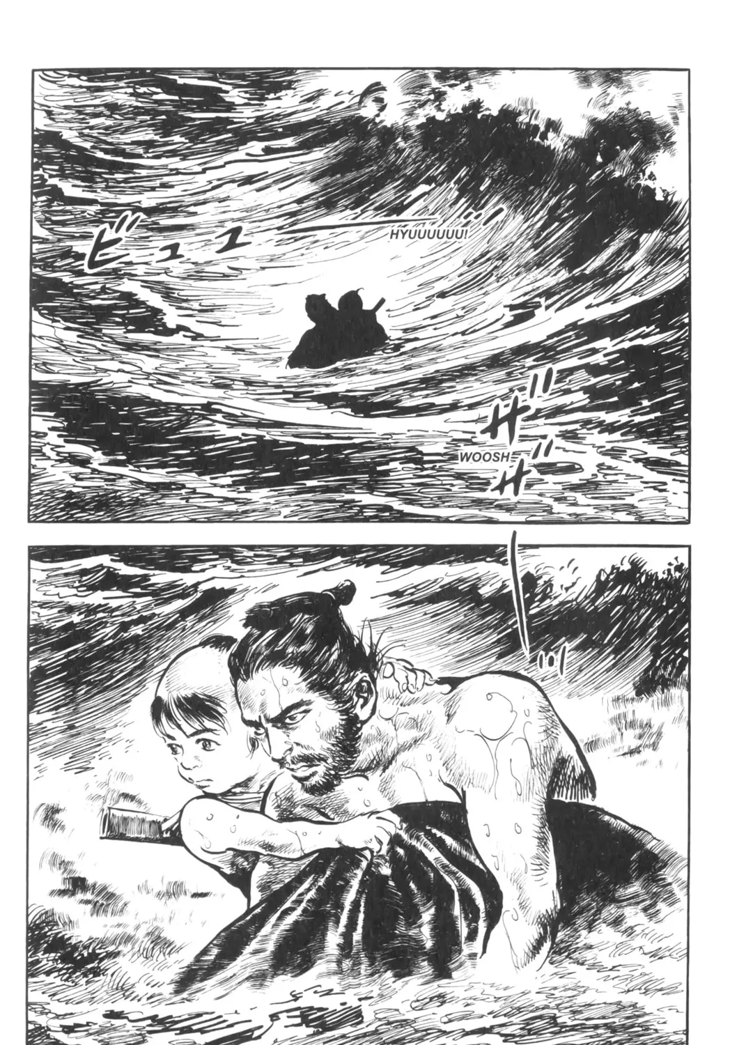 Read New Lone Wolf and Cub chapter 3 image 79 on Lezhin